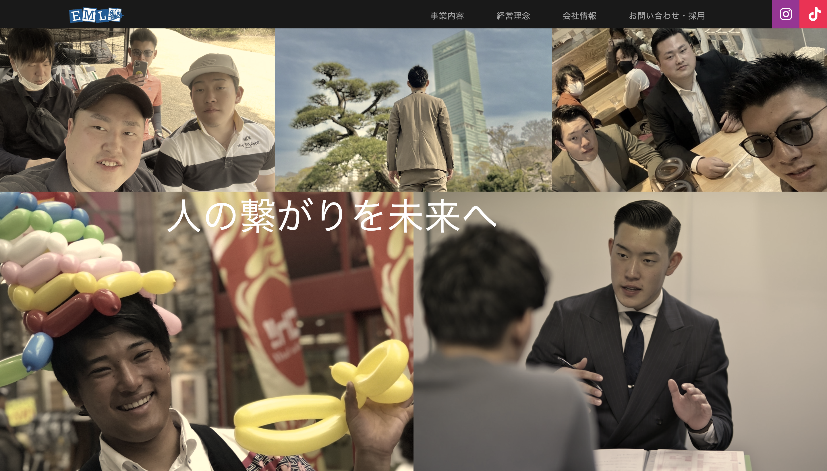 株式会社エミル様 pc