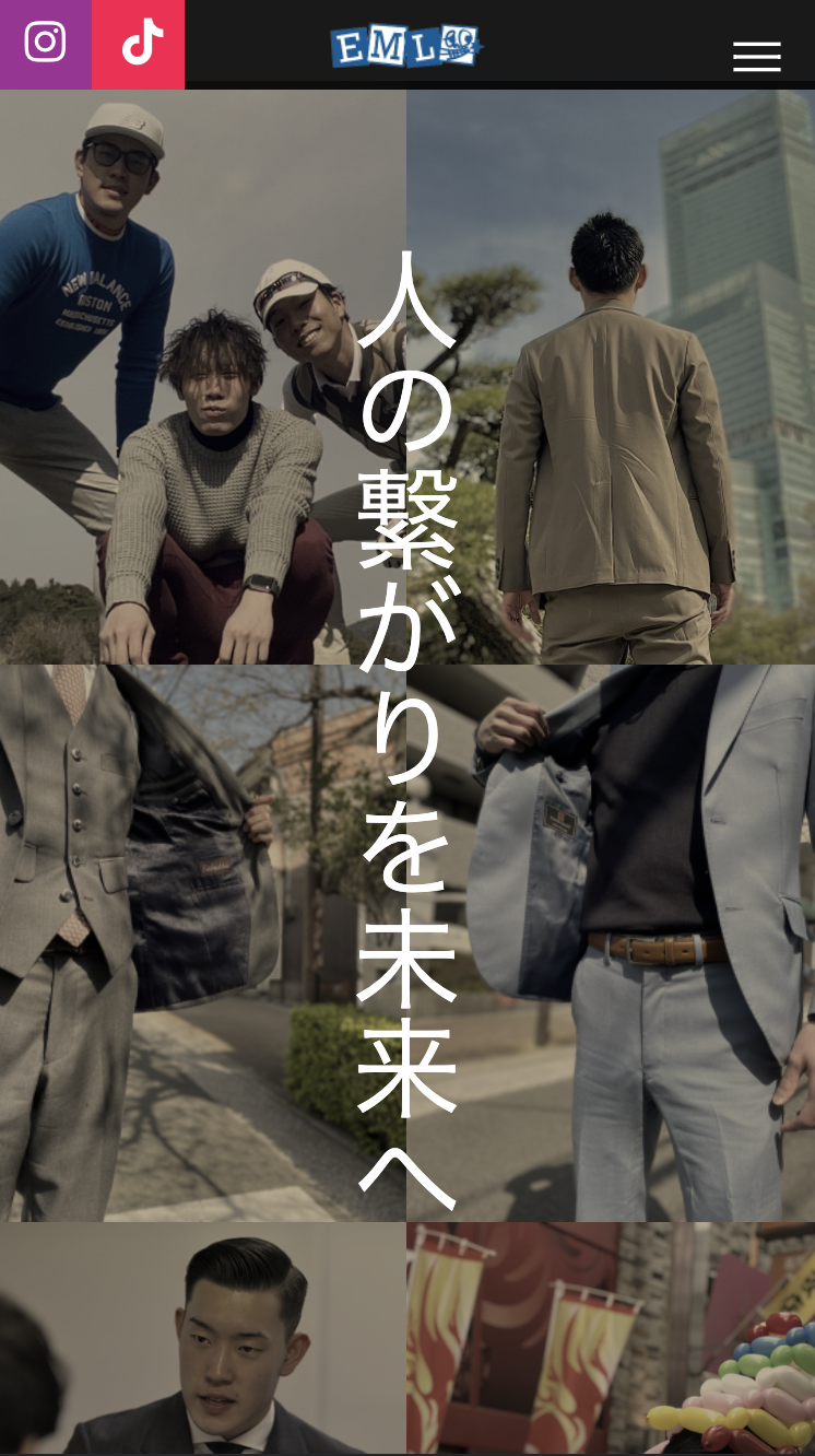 株式会社エミル様 sp