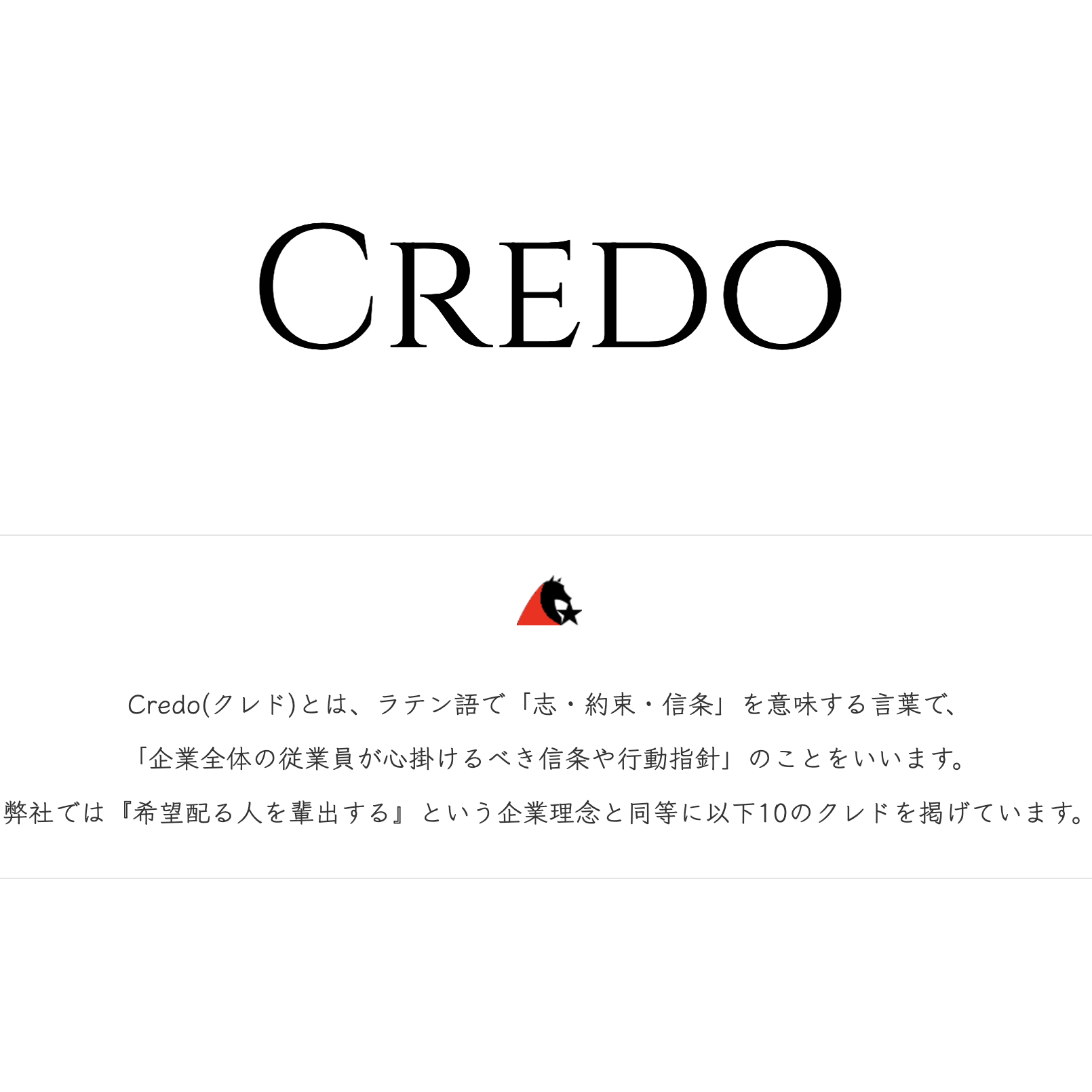 credo